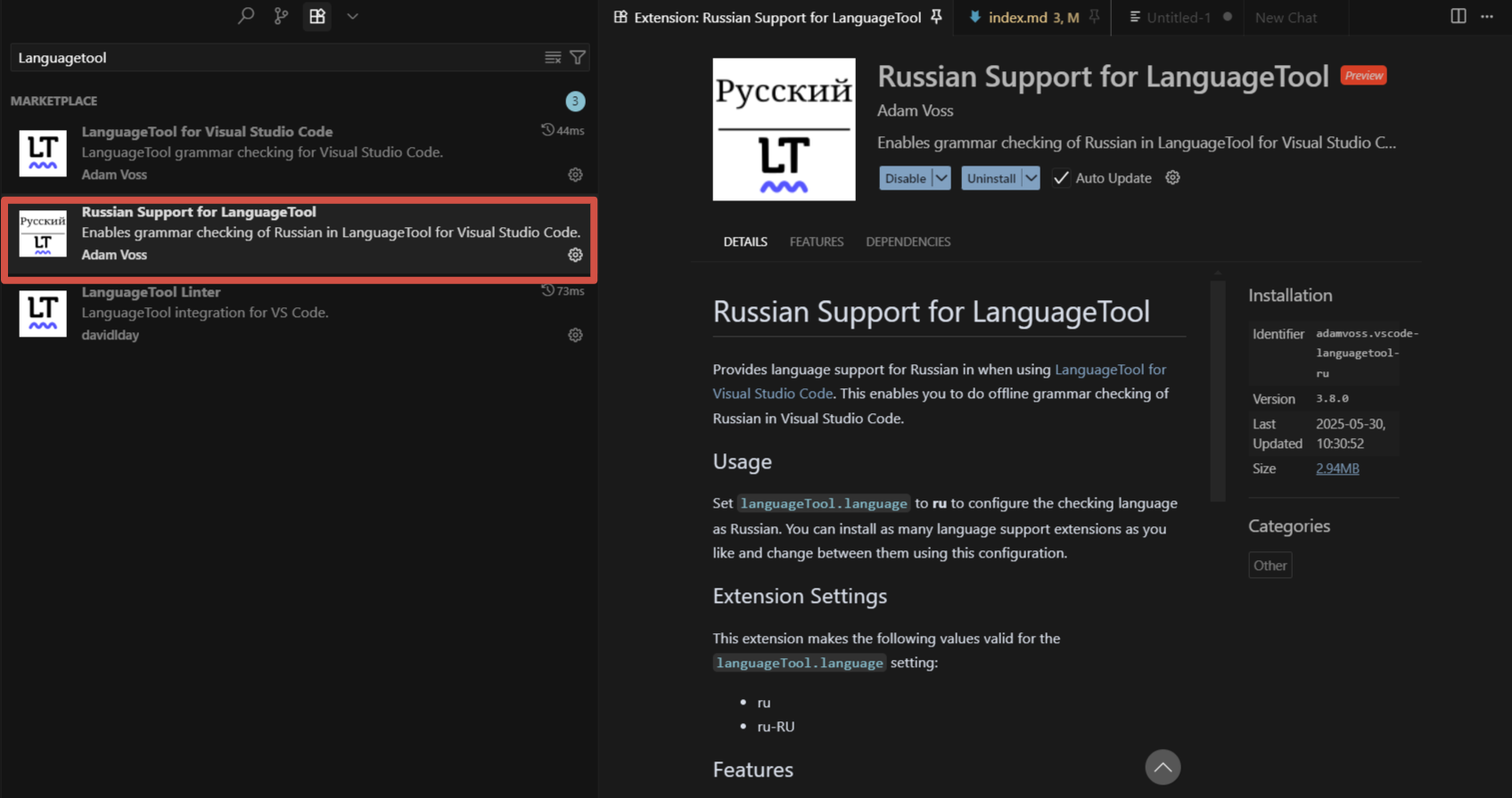 Cursor IDE: установка дополнений в редактор текста