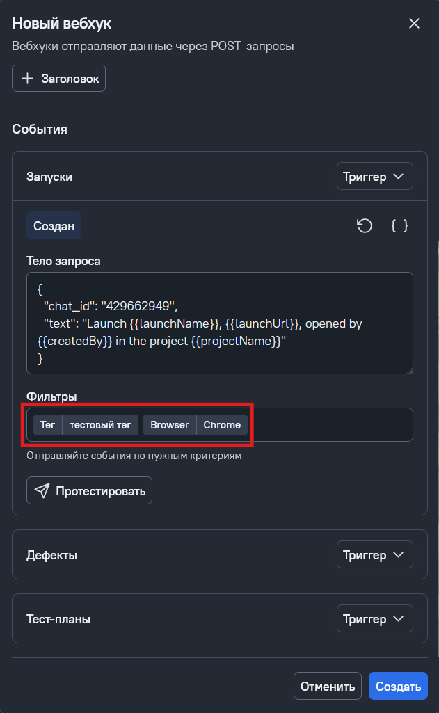 Фильтры