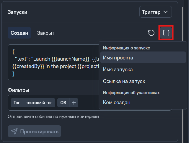 Добавление переменных