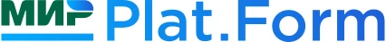 МИР Plat.Form