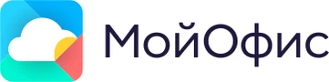 МойОфис