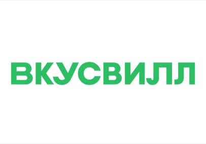 ВкусВилл