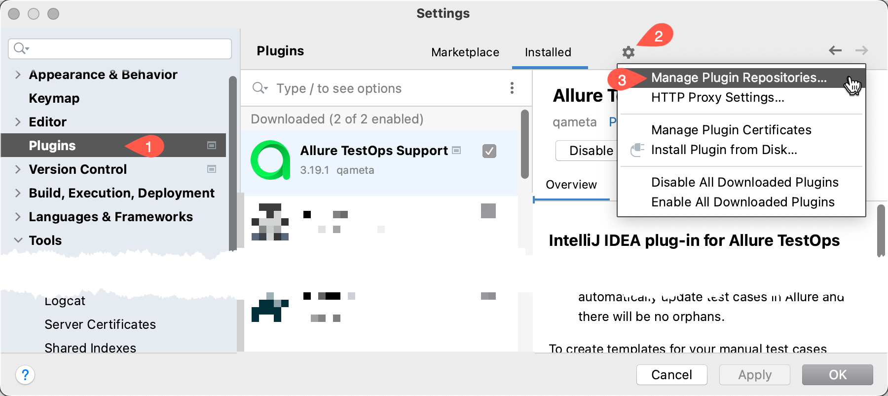 Управление репозиториями IDE